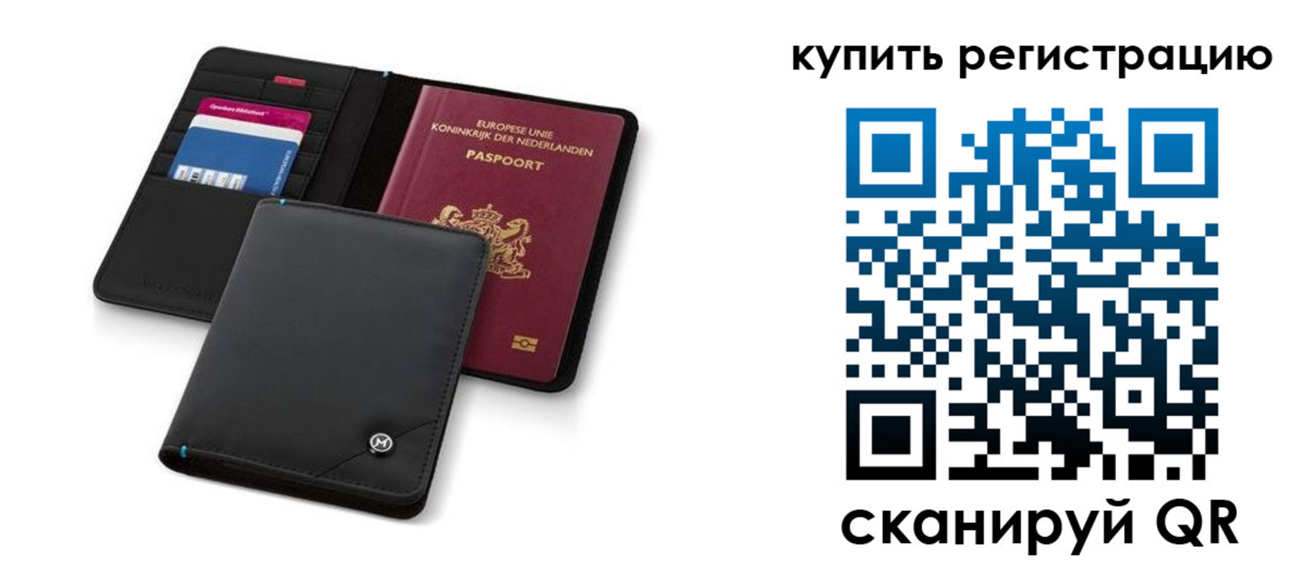миграционный учет в Нижнеудинске