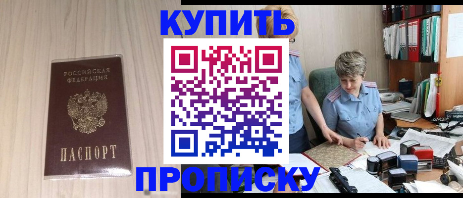 временная регистрация законно в Нижнеудинске